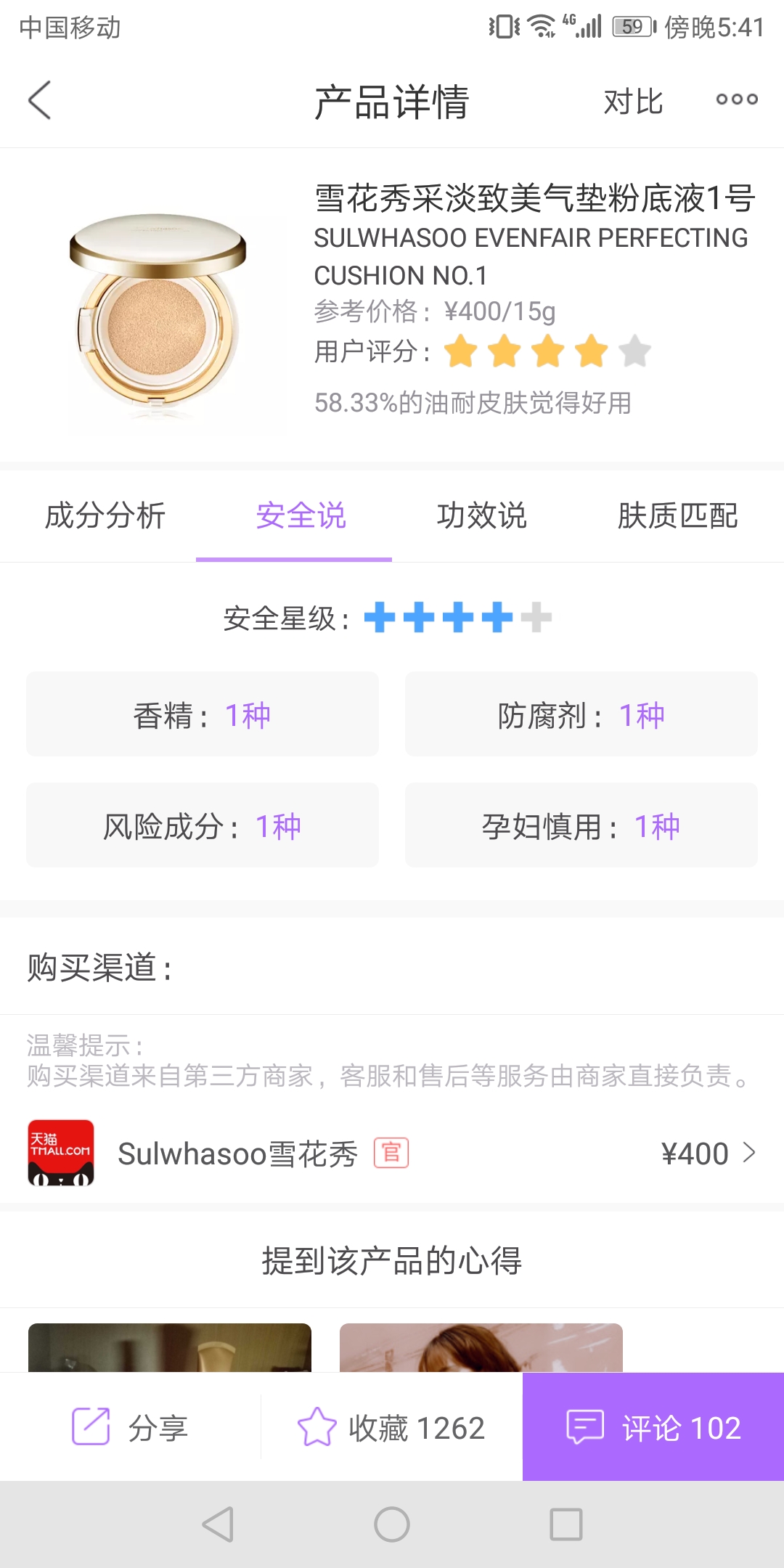 彩妆怀孕期间必须用孕妇专用的吗,哺乳期孕妇用什么化妆品比较好