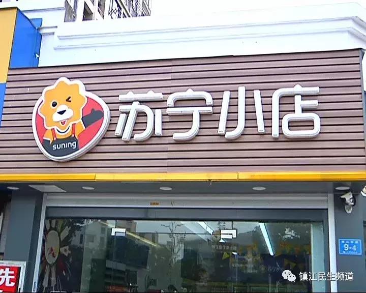 天猫苏宁抢购,天猫苏宁