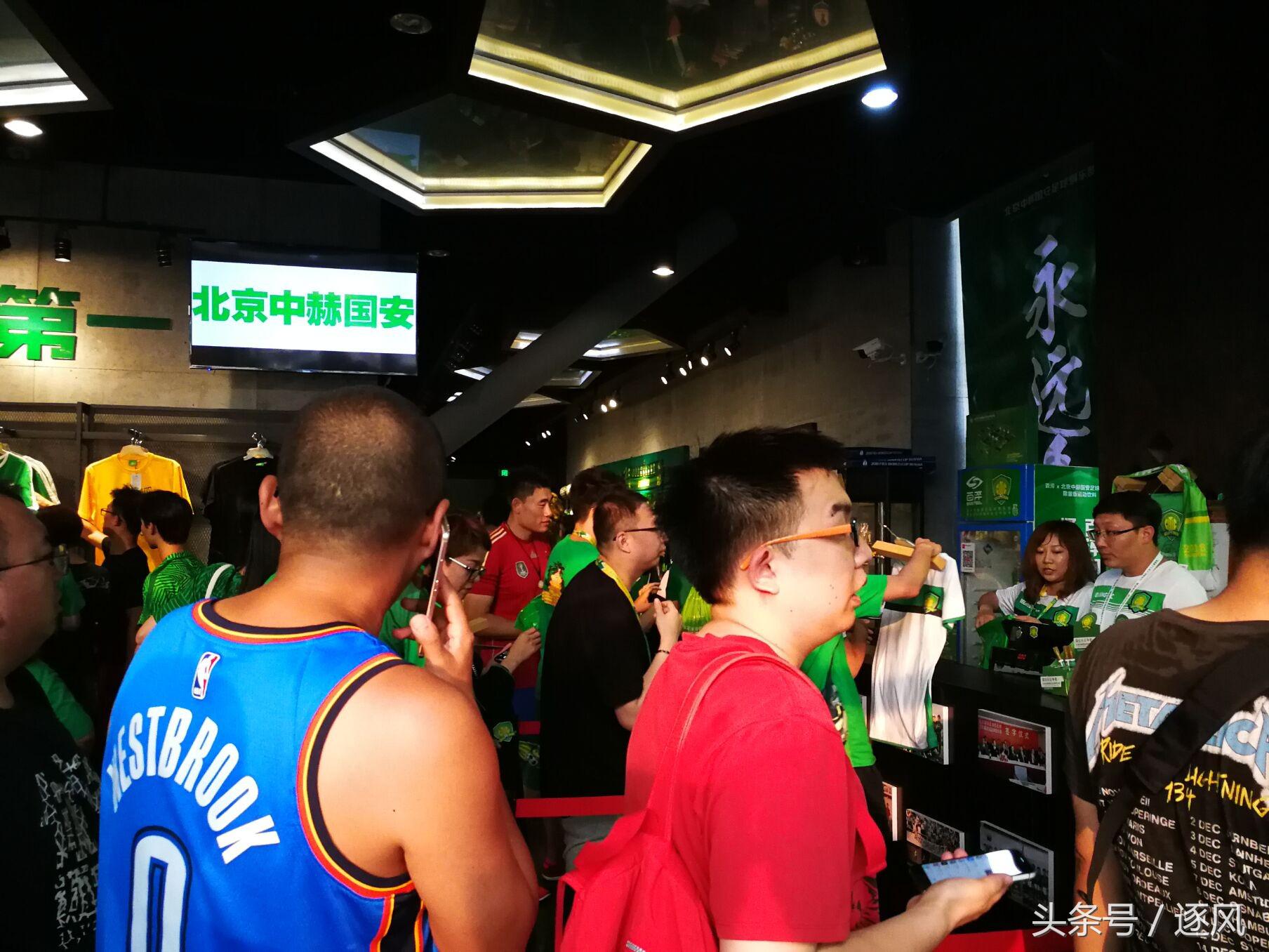 全线下架耐克产品后，国安旗舰店自主设计球迷服及周边产品！