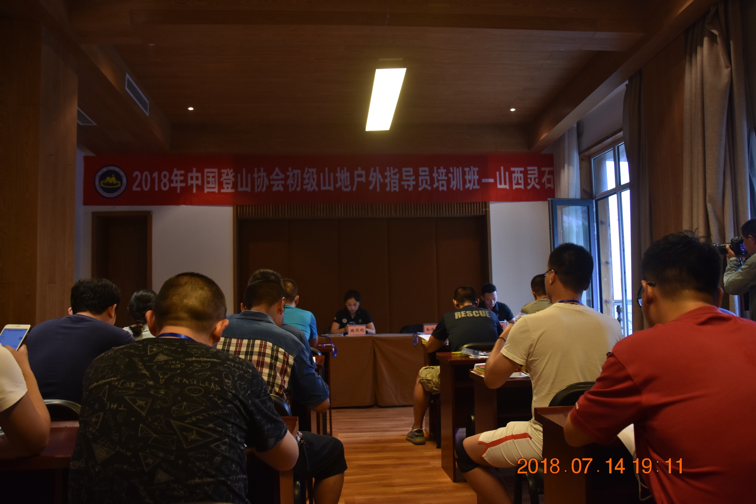 中国登山协会户外指导员山西培训,中登协领队证培训费用