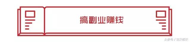 天天行侠仗义，大侠的钱是哪来的