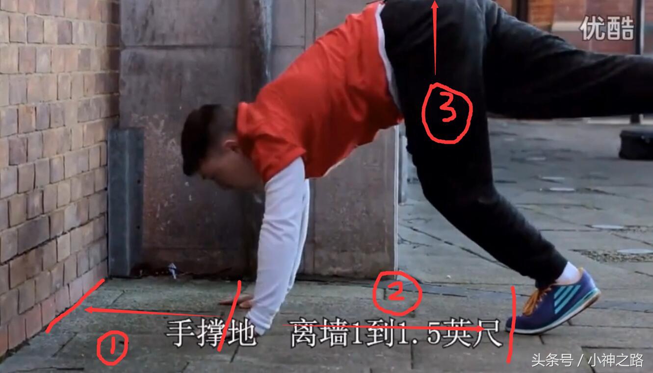 倒立最快上手教学,倒立怎样简单快速学会