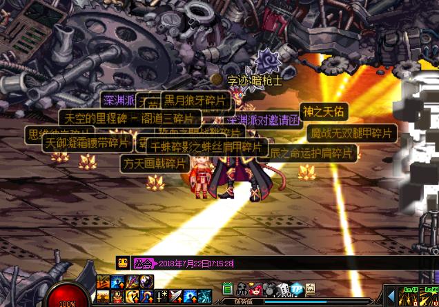 dnf不吃经验药多少天可以升满级,dnf十大史诗药剂