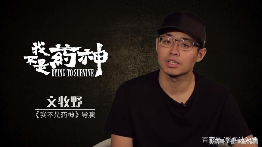 药神票房投资,药神票房最终多少