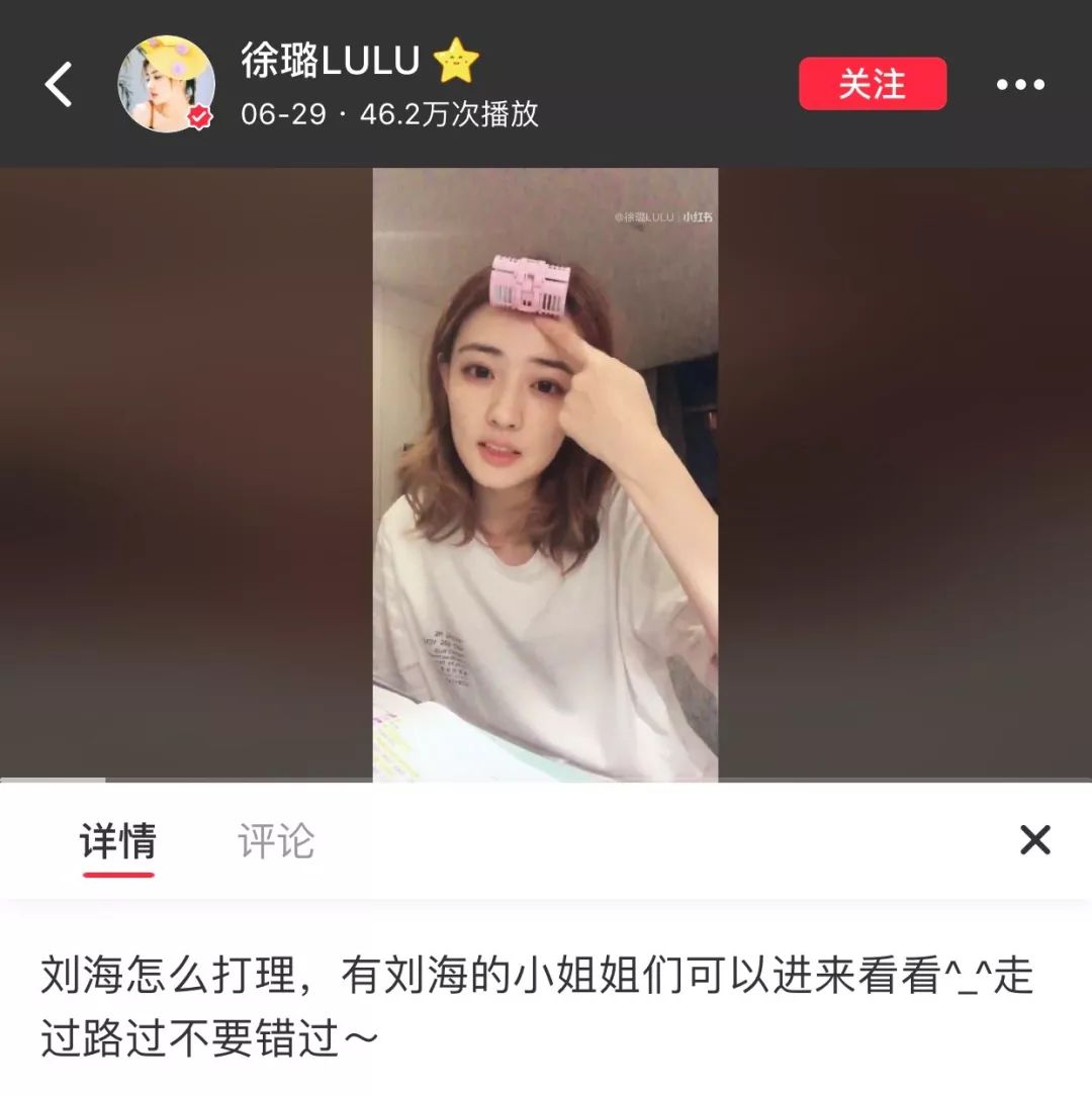 夏日刘海保持不乱的秘密,夏天怎么让刘海一天都不贴头皮