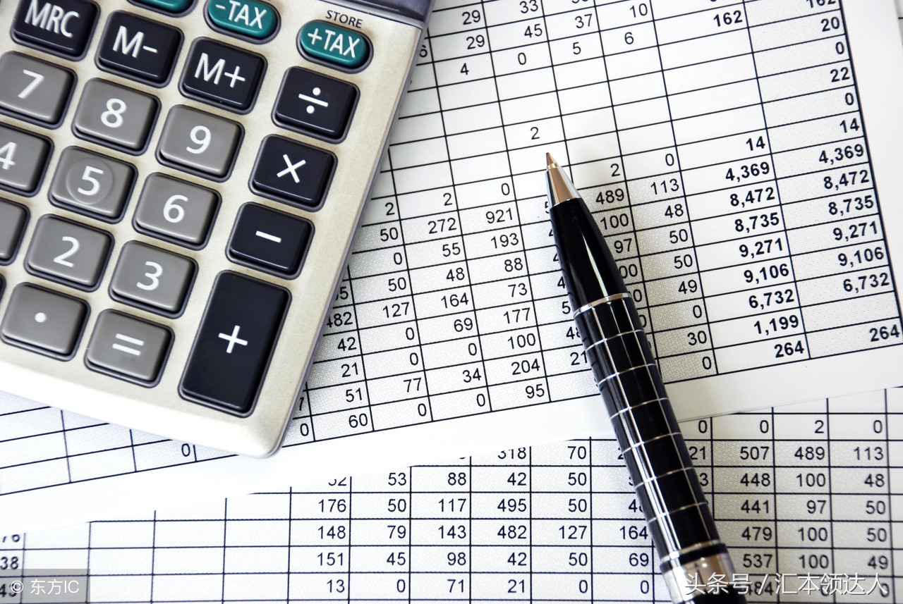 word中表格怎么计算工资,word表格中计算月收入公式