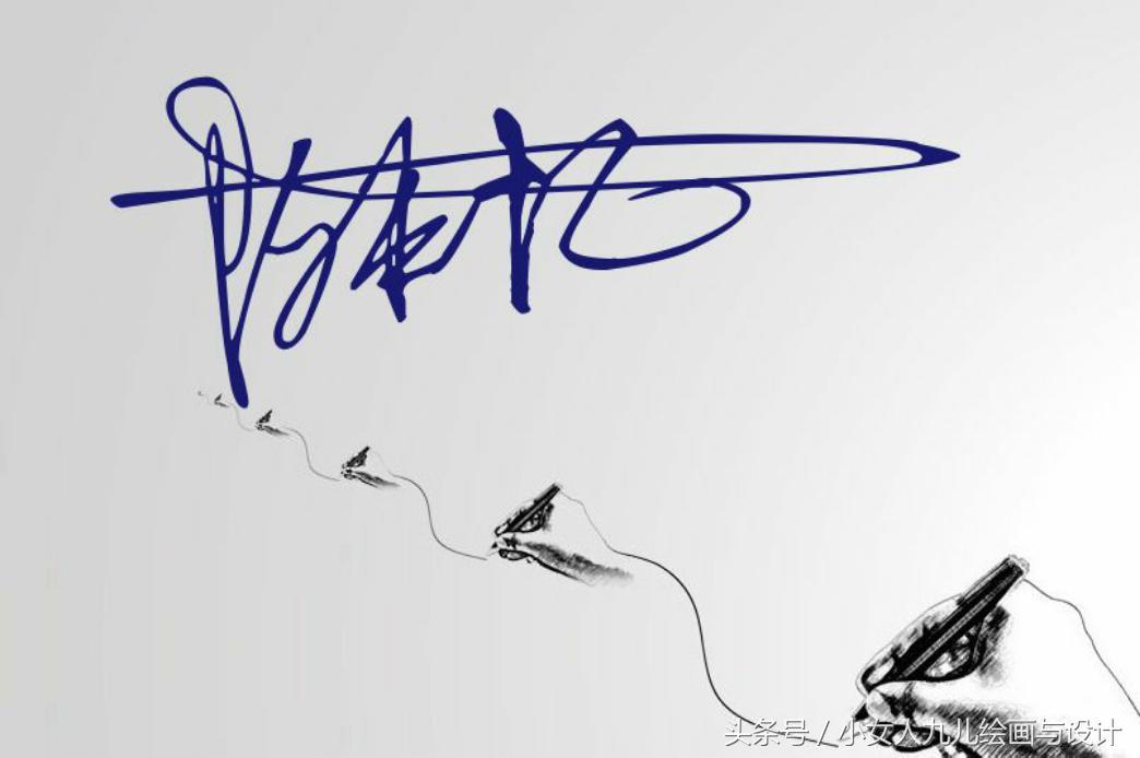 签名设计免费签名5个字,在线签名设计教你写