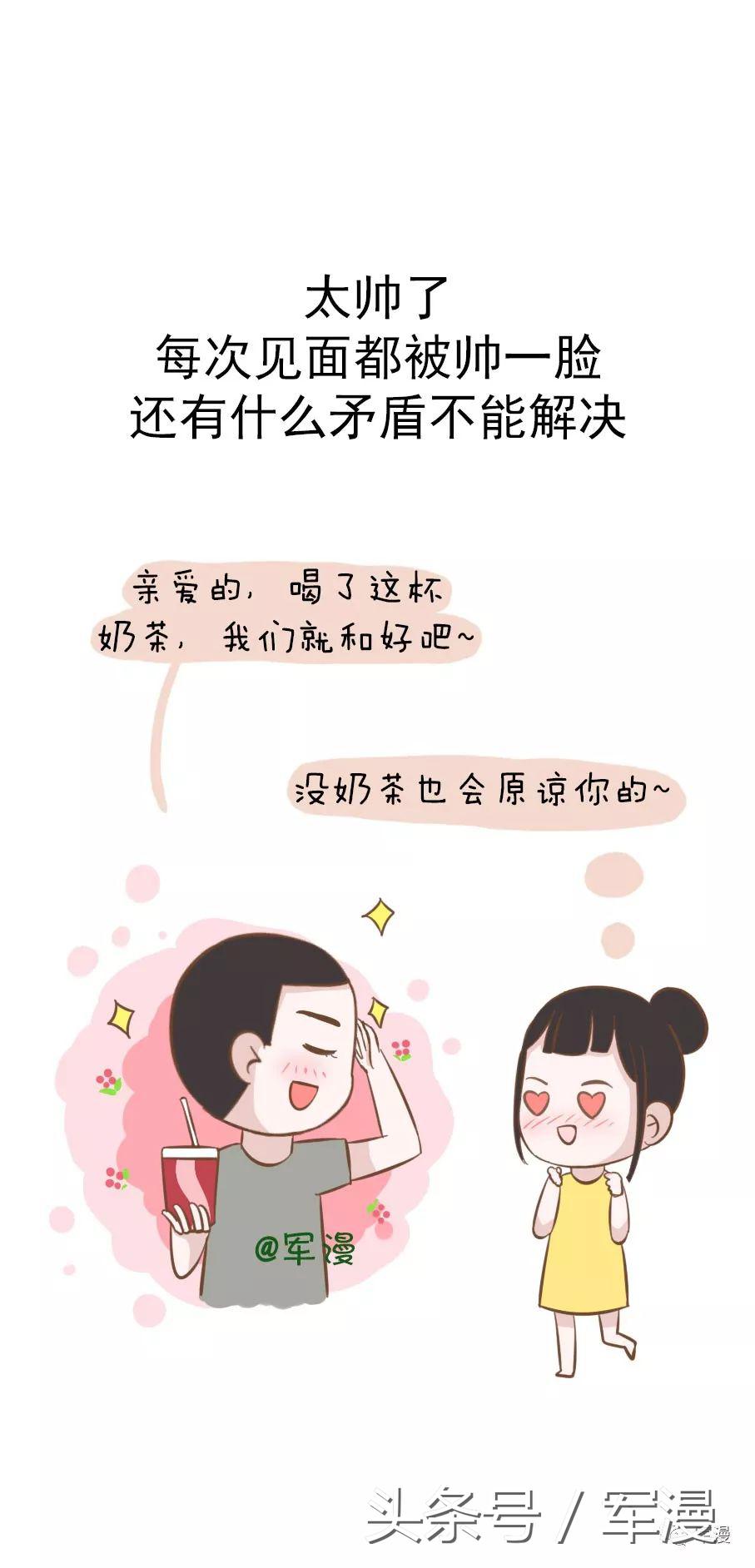 跟异地军人男朋友怎么相处,有个军人男朋友是什么体验原声