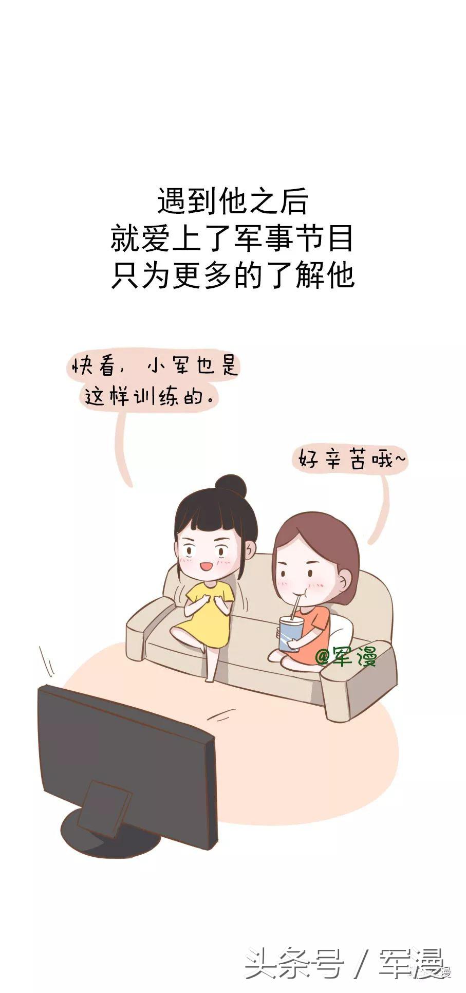 跟异地军人男朋友怎么相处,有个军人男朋友是什么体验原声