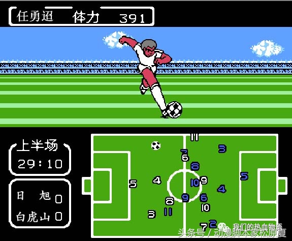 女教练的战术「小说」《蝶》第8章2节·防守反击