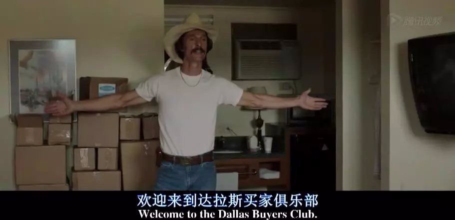 药神达拉斯俱乐部,达拉斯与药神的区别