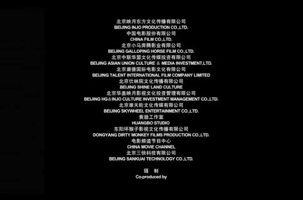 影视作品署名五花八门，一文揭开到底谁是制片者！
