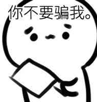 代购的黑幕,揭露代购骗局