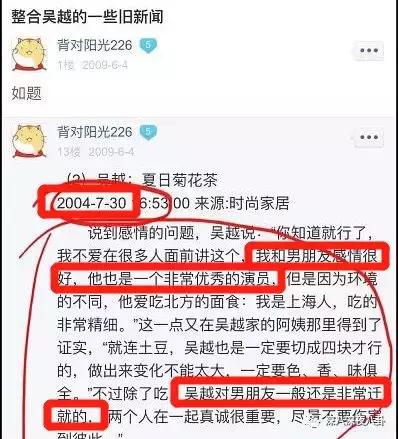 蒋勤勤与陈建斌最近怎么样啊,蒋勤勤退圈了吗