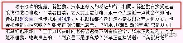 蒋勤勤与陈建斌最近怎么样啊,蒋勤勤退圈了吗
