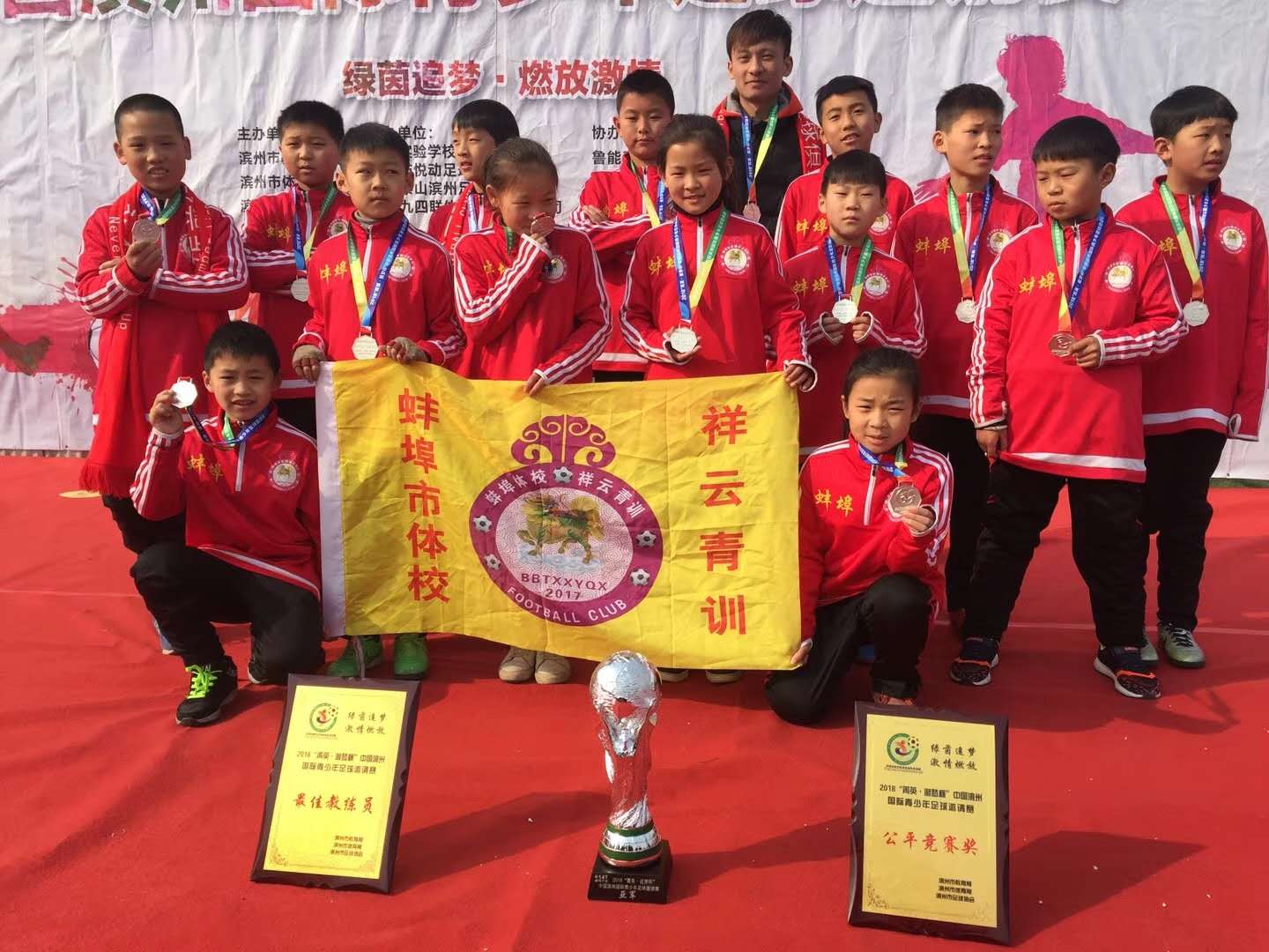 冉冉升起的新星足球,冉冉升起的足球新星