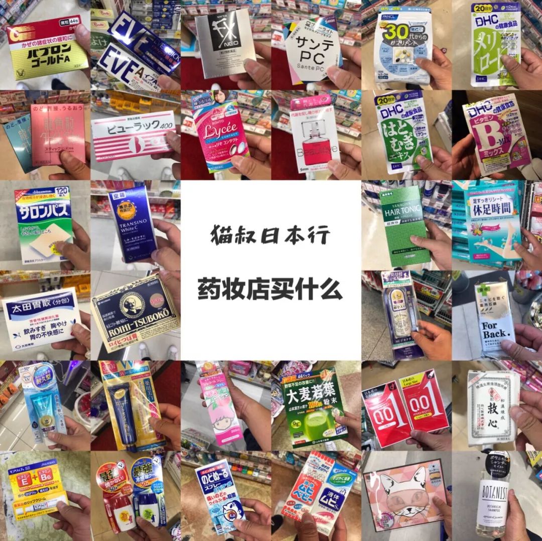 去日本买东西,日本大阪购物必买清单
