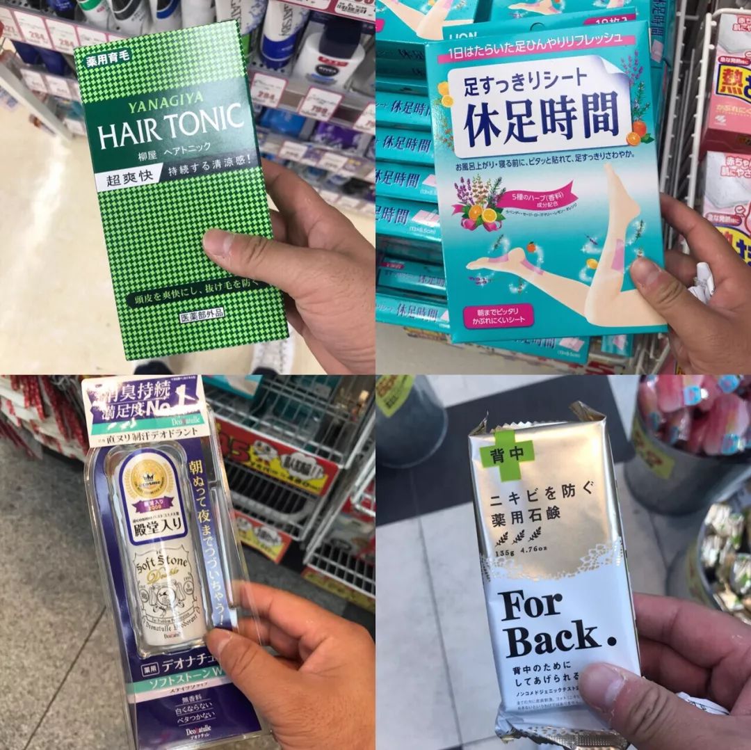 去日本购物必买清单一览表,日本旅游购物必买清单