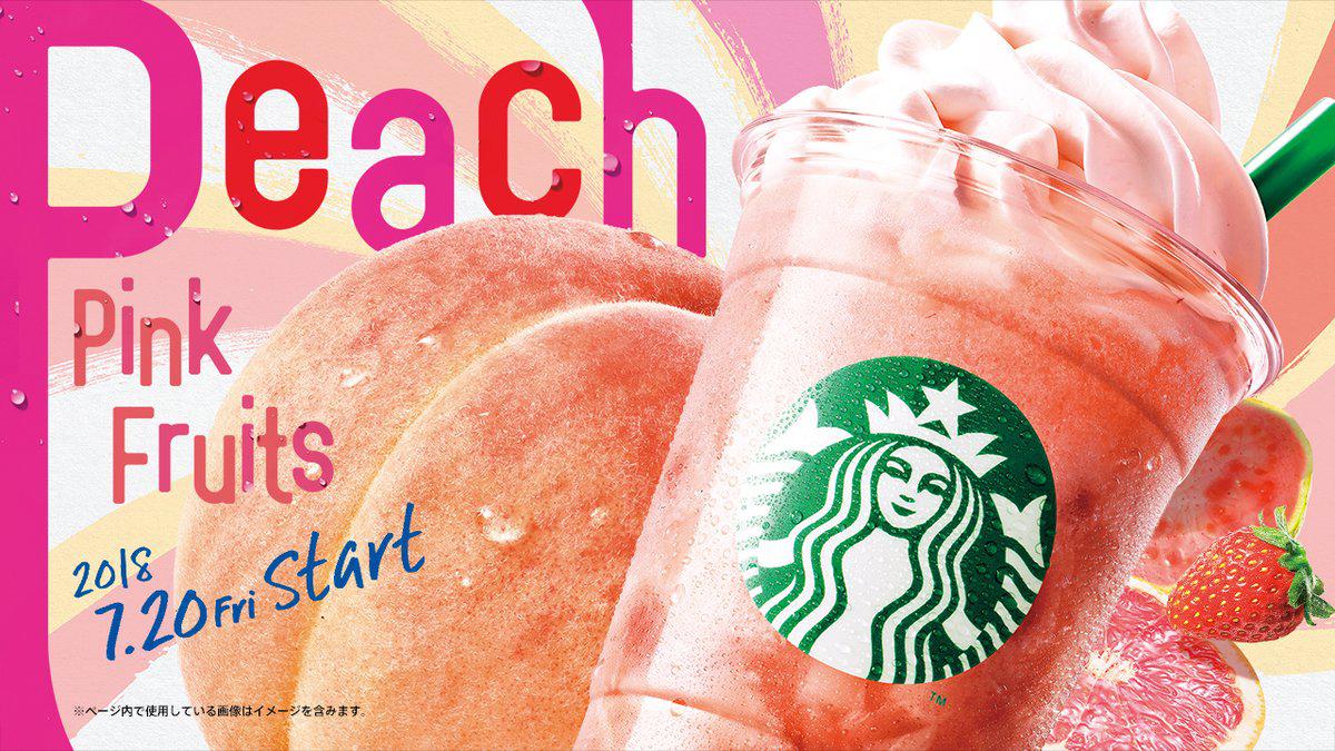 星巴克蜜桃乌龙星冰乐要用吸管吗 (星巴克有没有蜜桃星冰乐)