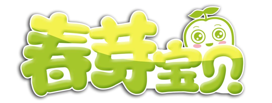 孩子爱问父母问题,孩子换牙期这些事家长必须要知道