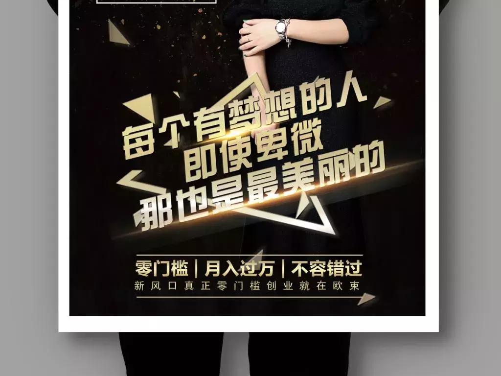 微商真实收入是多少,微商卖鸡的真实收入