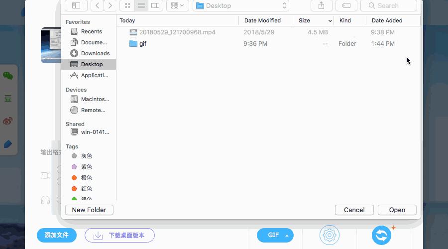 好用的gif动图软件,gif动图制作手机软件免费