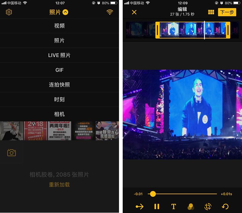 好用的gif动图软件,gif动图制作手机软件免费
