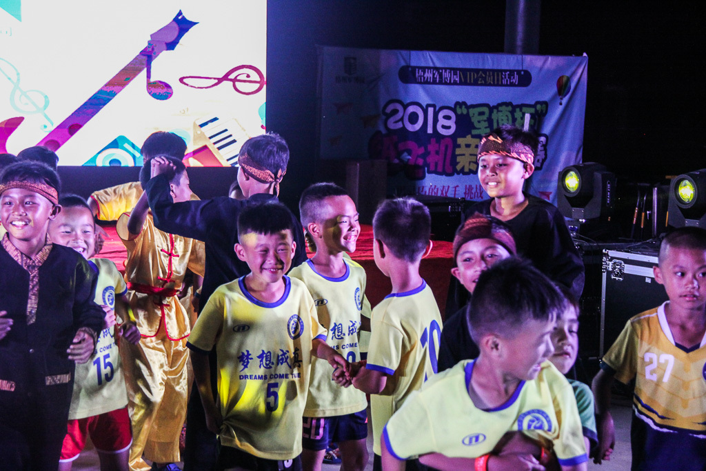 足梦之路，继续航行