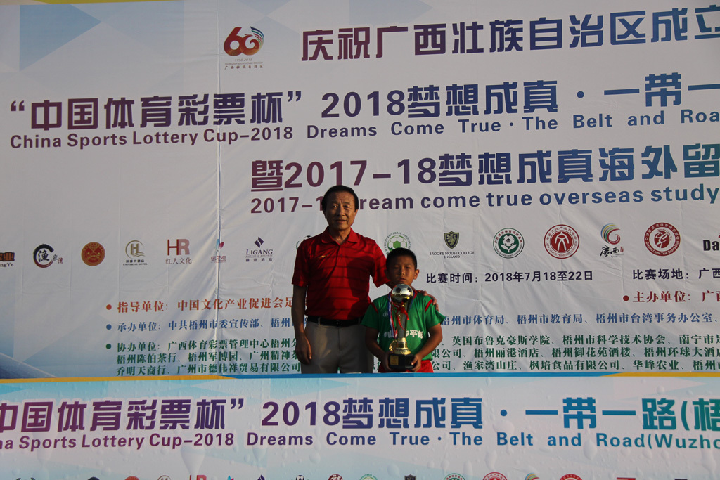 足梦之路，继续航行