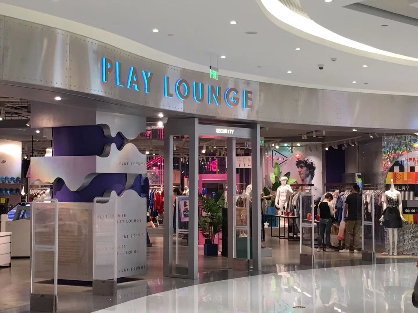 盛世龙图物联智能产品安装北京CBD合生汇购物广场