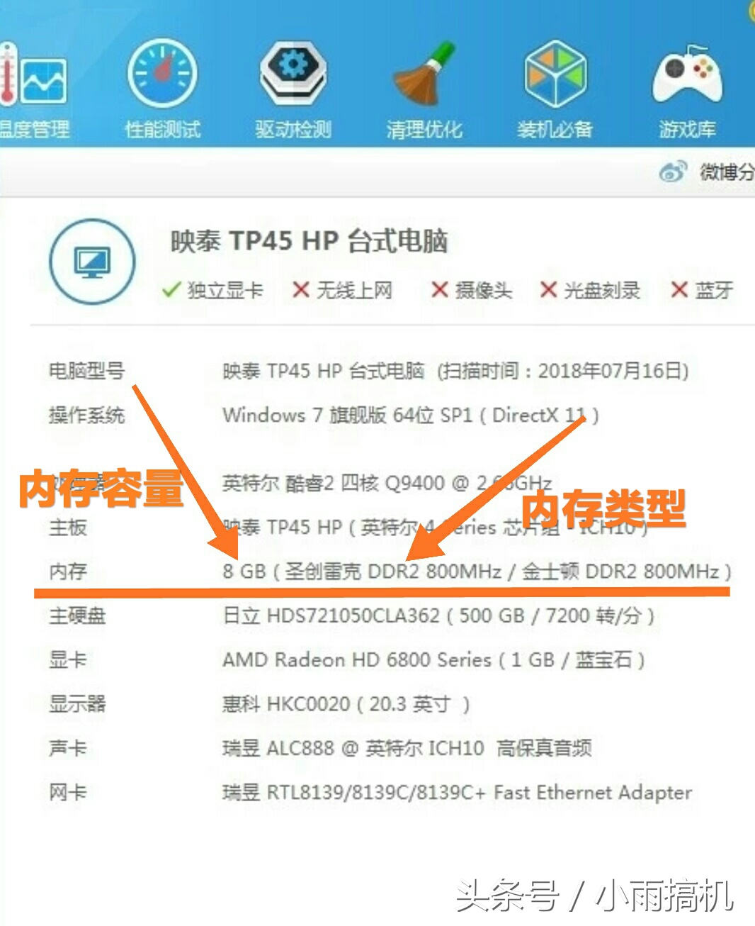 八年前的老电脑能升级cpu,8年的老电脑玩lol