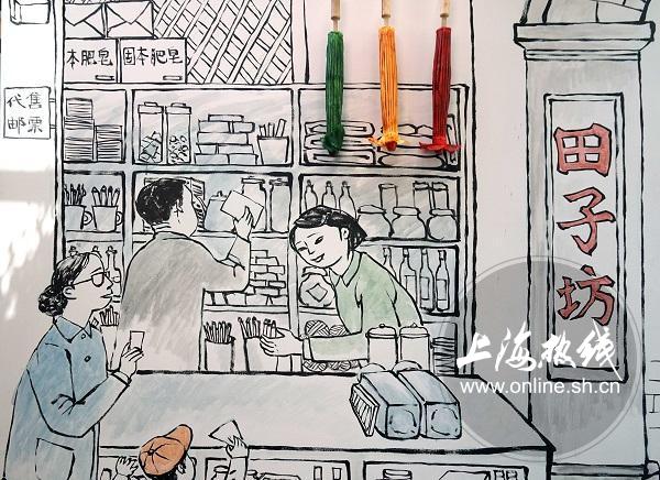 上海老连环画回顾,田子坊上海古人故居