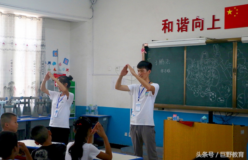 十有八九就是百分之百——烟台大学逐梦之翼支教队在巨野县田桥镇中心小学的第一堂课