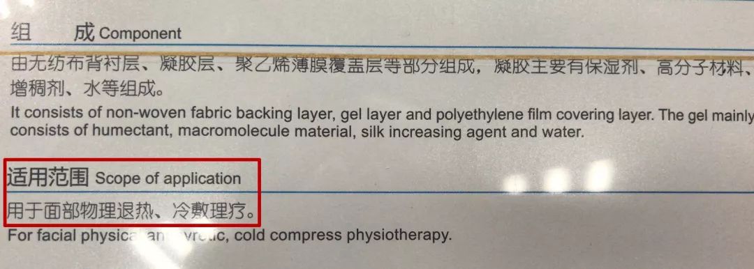 医用面膜真的好吗,医用面膜和普通面膜区别