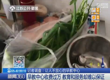 花钱带孩子早教,上万块钱给孩子上早教