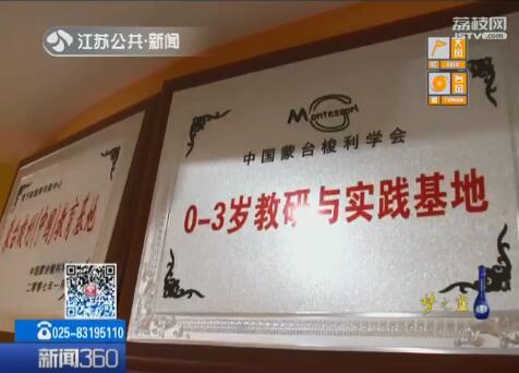 花钱带孩子早教,上万块钱给孩子上早教