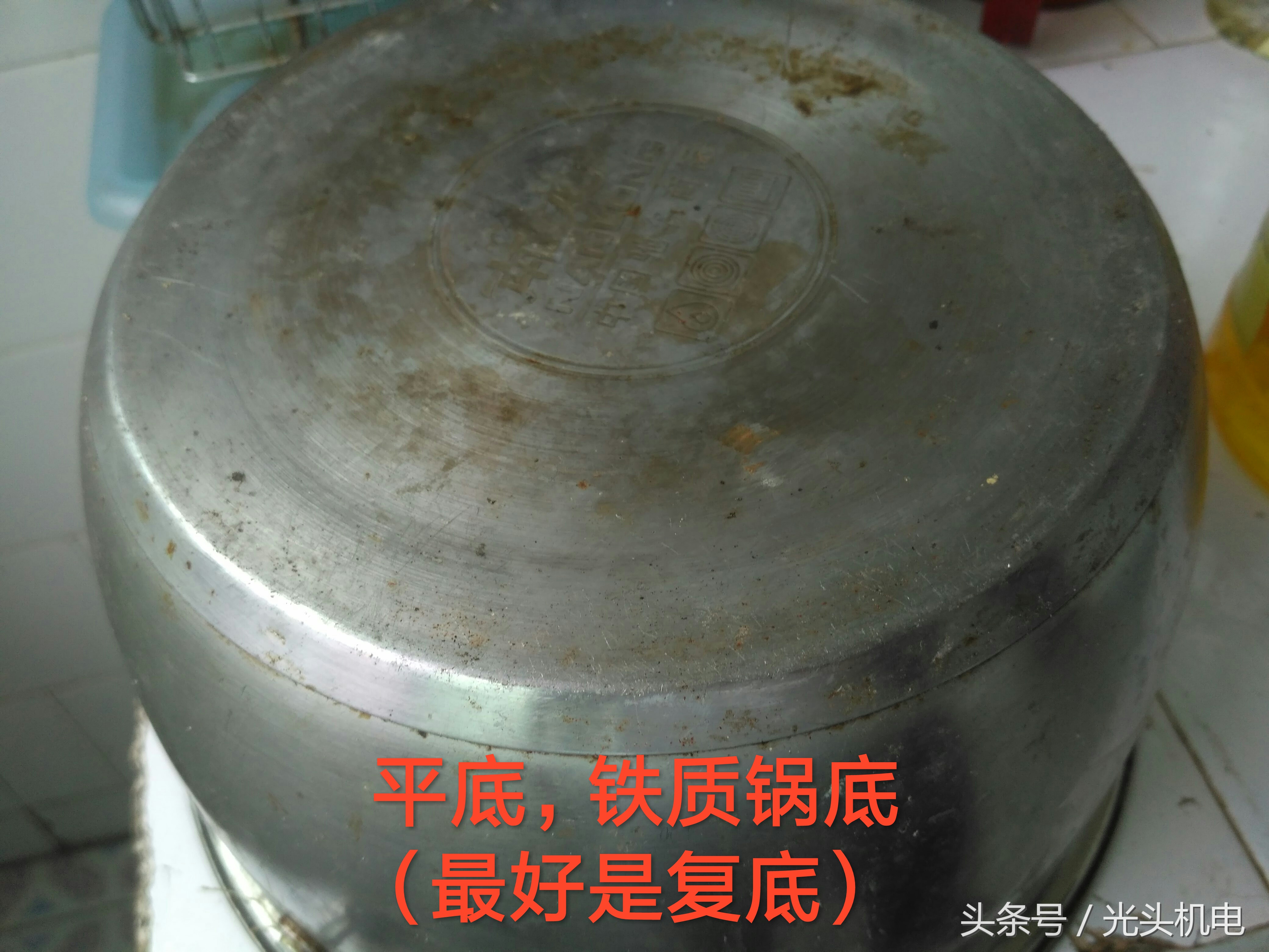 电磁炉加热温度不高视频,电磁炉温度没有以前高是怎么回事