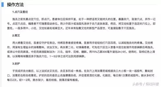 病急乱投医不一定能解决问题,病急乱投医导致病情恶化