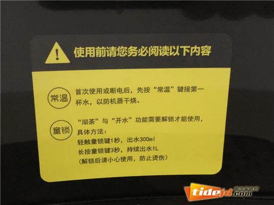 格美净水器新款好不好,格美净水器台式