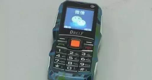 鍦ㄧ綉涓婅楠椾簡鏈夊鏂圭殑寰俊璇煶,鏈変汉鍐掑厖鎴戝井淇￠獥濂藉弸鎬庝箞瑙ｅ喅