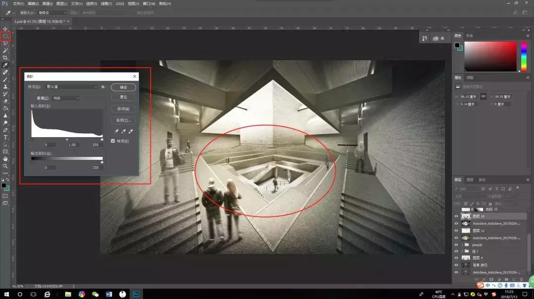 优秀效果图建筑表现构图技巧,建筑效果图表现技法