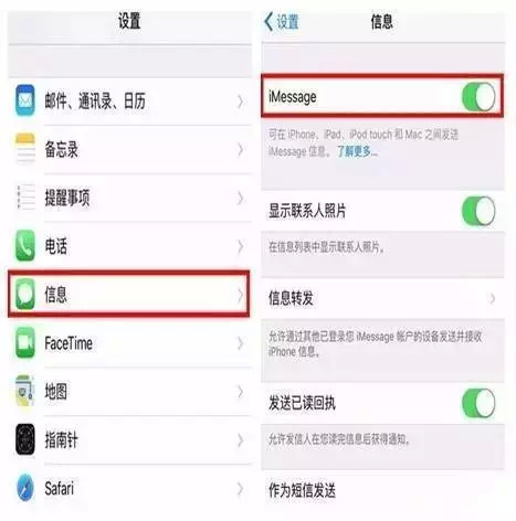 鎵嬫満鏀跺埌璧屽崥鐭俊鎬庝箞涓炬姤,鑻规灉鎵嬫満绂佹璧屽崥鐭俊