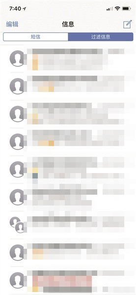 鎵嬫満鏀跺埌璧屽崥鐭俊鎬庝箞涓炬姤,鑻规灉鎵嬫満绂佹璧屽崥鐭俊