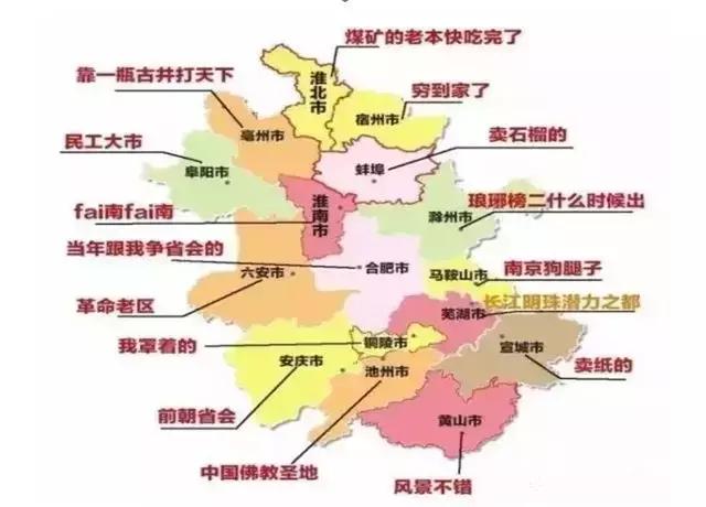 安庆是一个怎样城市,原来的安庆人