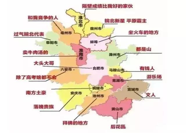 安庆是一个怎样城市,原来的安庆人