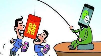 净网2018微信赌博再现新花样：频繁倒卖微信号每天都换群