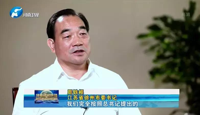 徐州转型和振兴之路,新时代徐州的发展变化