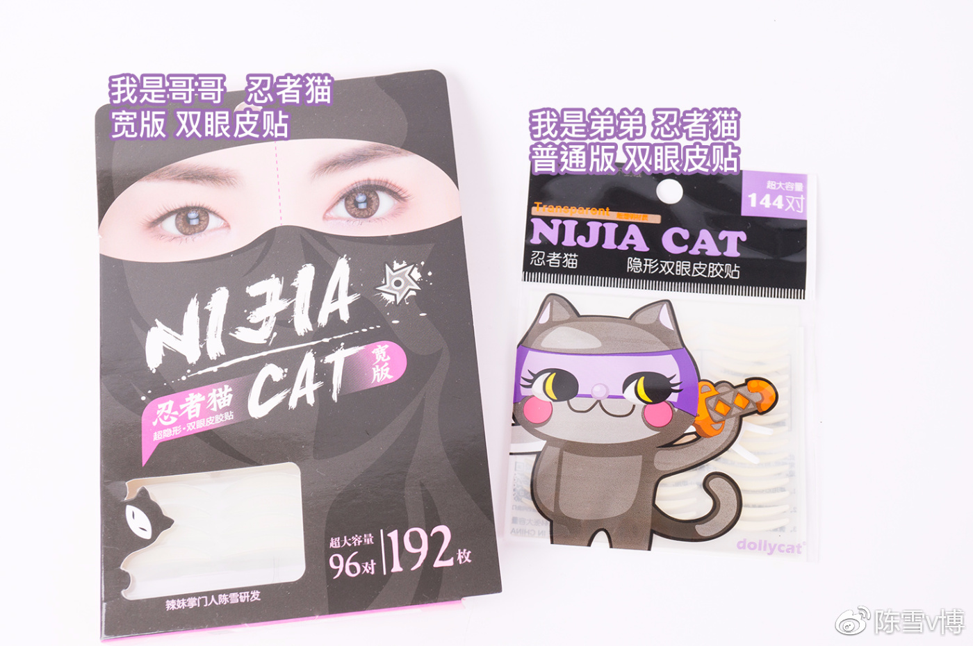 确认过眼神你要遇见对的人,确认过眼神你一定是考高分的人