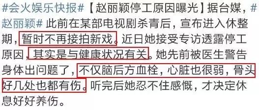 赵丽颖热巴也被网友提及,赵丽颖和热巴最新消息