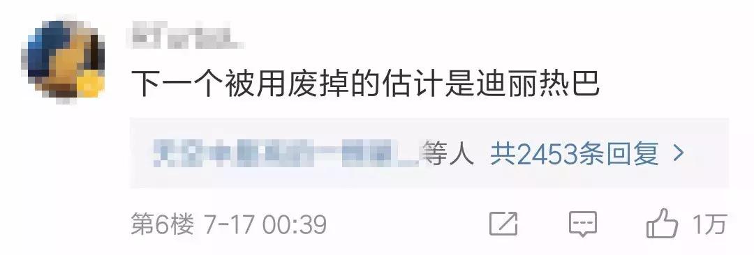 赵丽颖热巴也被网友提及,赵丽颖和热巴最新消息